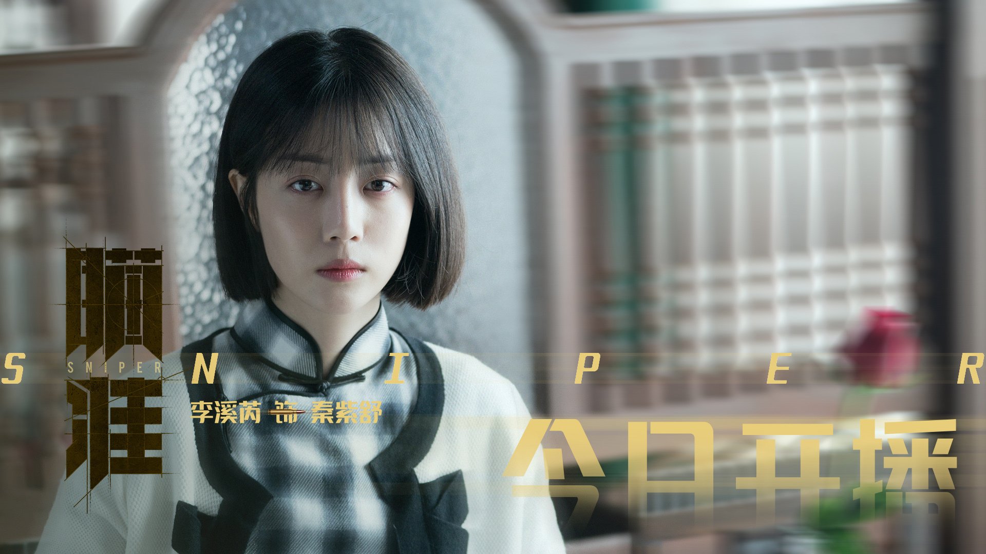 “马丁·高尔西强势崛起，成为阿根廷橄榄球新星”